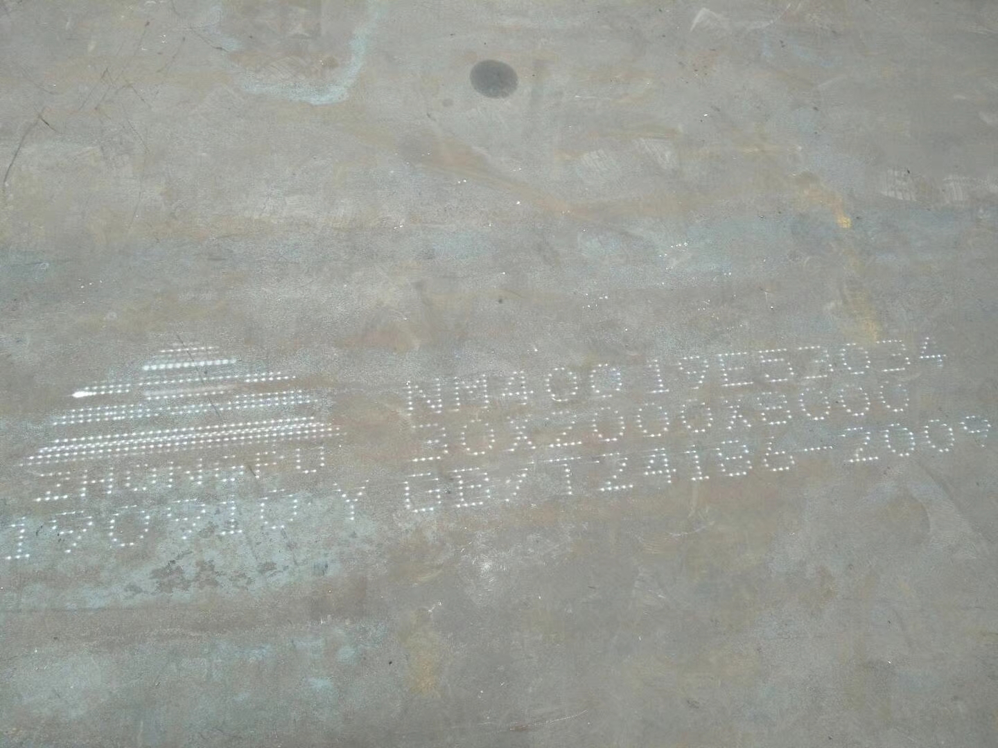請(qǐng)問現(xiàn)在哪里銷售的nm450耐磨板價(jià)格便宜一些